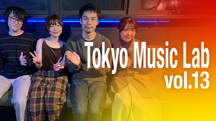 Tokyo Music Lab Vol.13