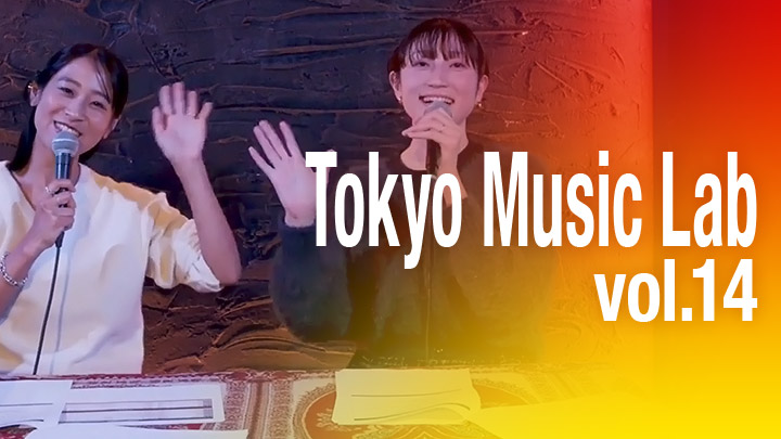 Tokyo Music Lab Vol.14