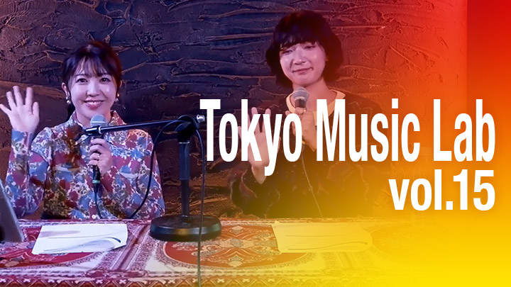 Tokyo Music Lab Vol.15