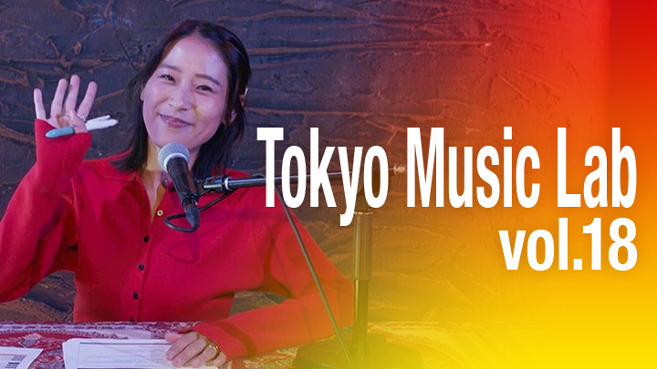 Tokyo Music Lab Vol.18