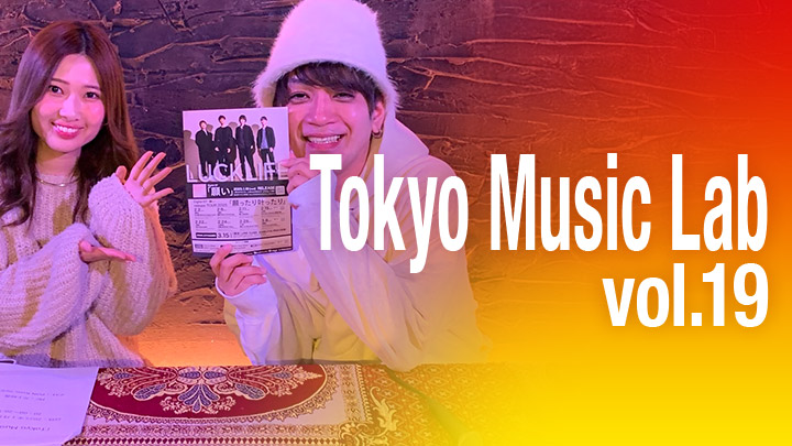 Tokyo Music Lab Vol.19