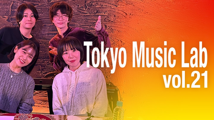 Tokyo Music Lab Vol.21